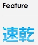 KOMINE コミネ JK-400 コミネTシャツ Tシャツ アパレル