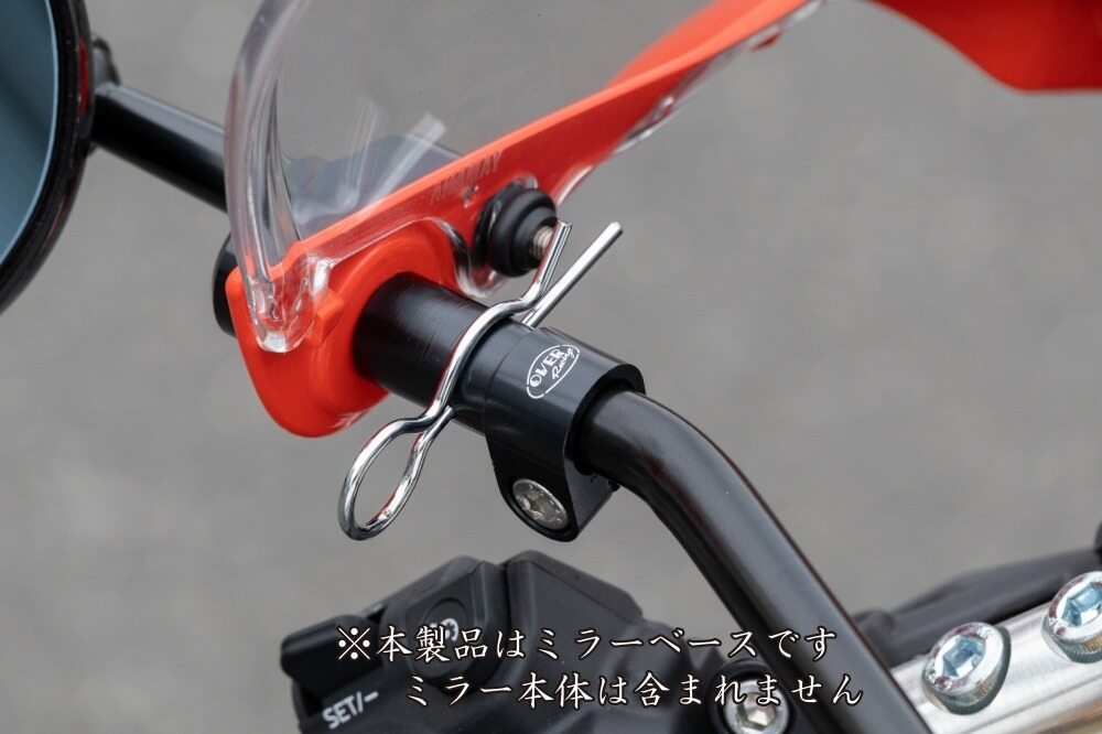 OVER オーヴァー カウルマウントミラーベース Magical Racing製ミラー専用 XSR900GP YAMAHA ヤマハ ミラーステー ハンドル