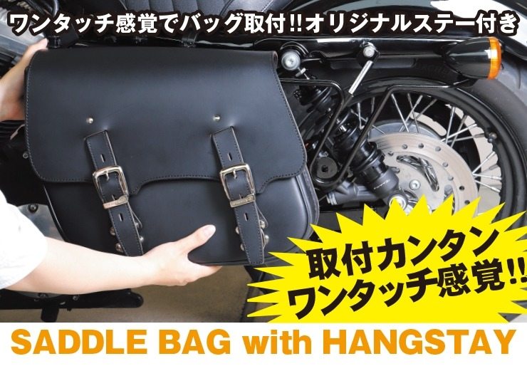 DEGNER デグナー ハングステーレザーサドルバッグ ファットボーイ ブレイクアウト HARLEY-DAVIDSON ハーレーダビッドソン HARLEY-DAVIDSON ハーレーダビッドソン 2