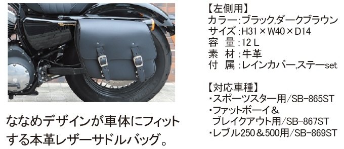 DEGNER デグナー ハングステーレザーサドルバッグ ファットボーイ ブレイクアウト HARLEY-DAVIDSON ハーレーダビッドソン HARLEY-DAVIDSON ハーレーダビッドソン 3