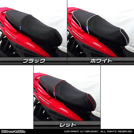 楽天市場】シグナスx 3型ローダウンシートの通販 楽天市場】シグナスx 3型ローダウンシートの通販