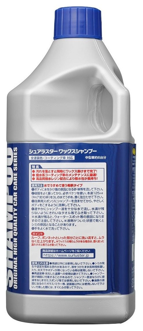 SurLuster ���奢�饹���� ��å��������ס� �����ס������꡼�ʡ� ���ߥ���