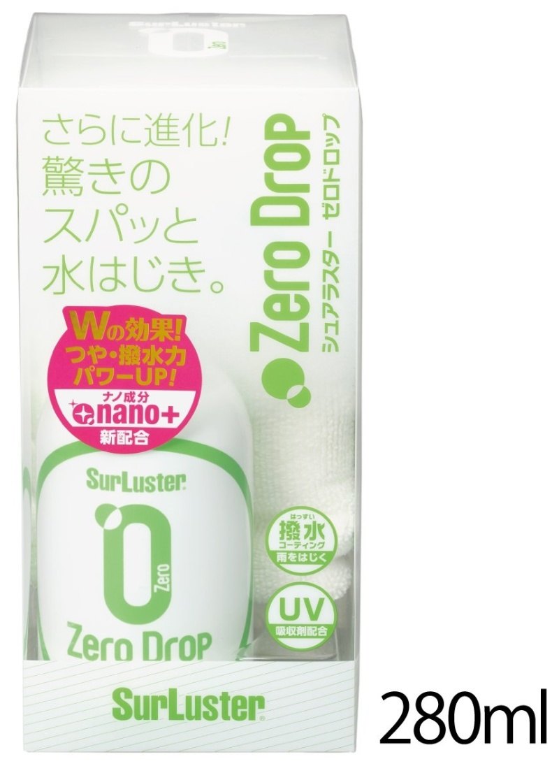 SurLuster シュアラスター ゼロドロップ ワックス・コーティング・ガラスコーティング