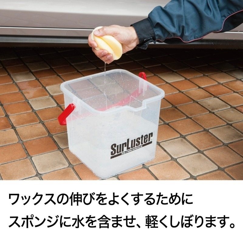 SurLuster シュアラスター スーパースター ジュニア ワックス・コーティング・ガラ...
