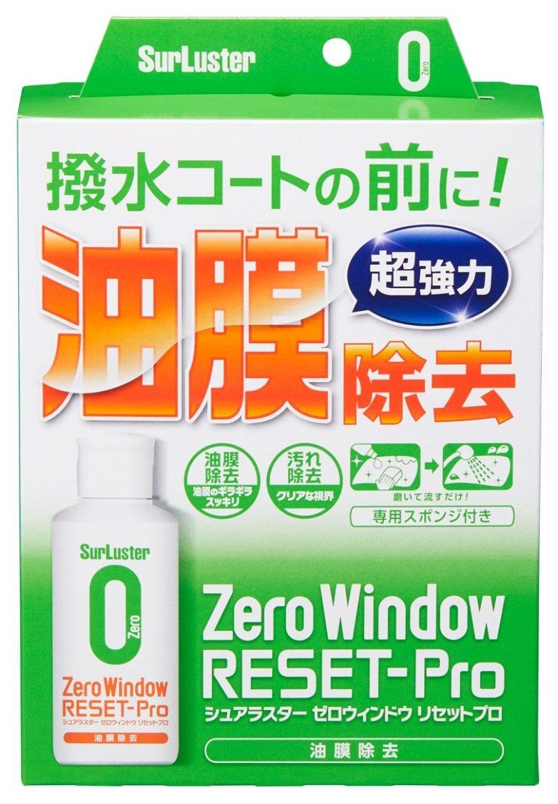 ■納期状況をご確認ください■商品概要内容量：100ml■詳細説明ギラつく油膜をすっきり除去！ギラつく油膜で視界が悪くなっていませんか。ゼロウィンドウリセットプロは不快な汚れを強力除去！視界確保で安全運転を！本品使用後は「ゼロウィンドウ コート」の施工がおすすめです。固着してしまった頑固な雨ジミ(ウロコ・ウォータースポット)には、「ゼロウィンドウ ストロングリセット」をお試し下さい。【作業前、拭き取り用にきれいなクロスを準備してください】(1)ガラスの砂や汚れをよく洗い流し、クロスなどで水滴を拭き取ります。(濡れた状態でも使用可能ですが、汚れの除去効果が低下する場合があります。)(2)キャップを閉めたままボトルをよく振り、付属のスポンジのやわらかい面に液剤を適量滴下します。(3)スポンジが乾かないよう液剤を足しながら塗り伸ばし、30cm四方を目安にガラス面の液剤が弾かなくなるまで縦横にやさしく磨きます。(4)磨いた後、たっぷりの水で液剤を洗い流し、クロスなどで水滴を拭き取ります。リセットした後はシュアラスター『ゼロウィンドウ コート』の施工がお勧めです。■注意点※使用前に必ず説明事項を確認し、外箱は捨てずに保管してください。※使用前に目立たない箇所を磨いて使用に適したガラスであることを確認し、問題が発生した場合は使用を中止する。※ヒビの入ったガラスや、内側(車内)のガラス、表面に防眩・撥水・親水などの特殊加工が施されたガラスやミラー、超音波機能付きミラー、樹脂製ウィンドウやミラーには使用しない。※キズの原因になるので、風の強い時や砂ぼこりの多い所で使用したり地面に落としたスポンジを使用しない。※キャップを開ける際、液剤が飛び出す恐れがあるので注意する。※ガラス以外の場所に付着した場合はすぐに水で洗い流し、取りにくい場所はやわらかい濡れタオルなどで拭き取る。※炎天下やガラスが熱い時には使用しない。※ガラスについたキズは本品で除去できない。※フェルトやクロス、ポリッシャーなど、付属スポンジ以外は使用しない。※液剤を塗ったまま長時間放置しない。※メーカー都合により商品の仕様変更がある場合がございます。ご了承ください。【作業上の注意】※しつこい汚れの除去が目的の場合は、汚れの落ち具合を確認しながら磨く。※表面硬度が低いガラスは傷になるおそれがあるので、必ず使用前に目立たない箇所で確認してから施工する。※擦り過ぎたり強く擦ったりすると、細かい研磨痕が発生する場合があるので注意する。※当製品を使用しても除去できない汚れは、自動車用ガラスの専門業者に相談する。※液剤がパーツの隙間などに残る場合があるので、十分にすすぐ。※液剤が流れにくい場合は、水ですすぎながらクロスなどで液剤を拭き取る。※使用後のスポンジは中性洗剤で洗ってから陰干しし、乾燥させてから保管する。