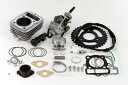 SP武川 SPタケガワ ハイパーSステージボアアップキット80cc XR50モタード HONDA ホンダ ボアアップキット エンジンパーツ エンジン