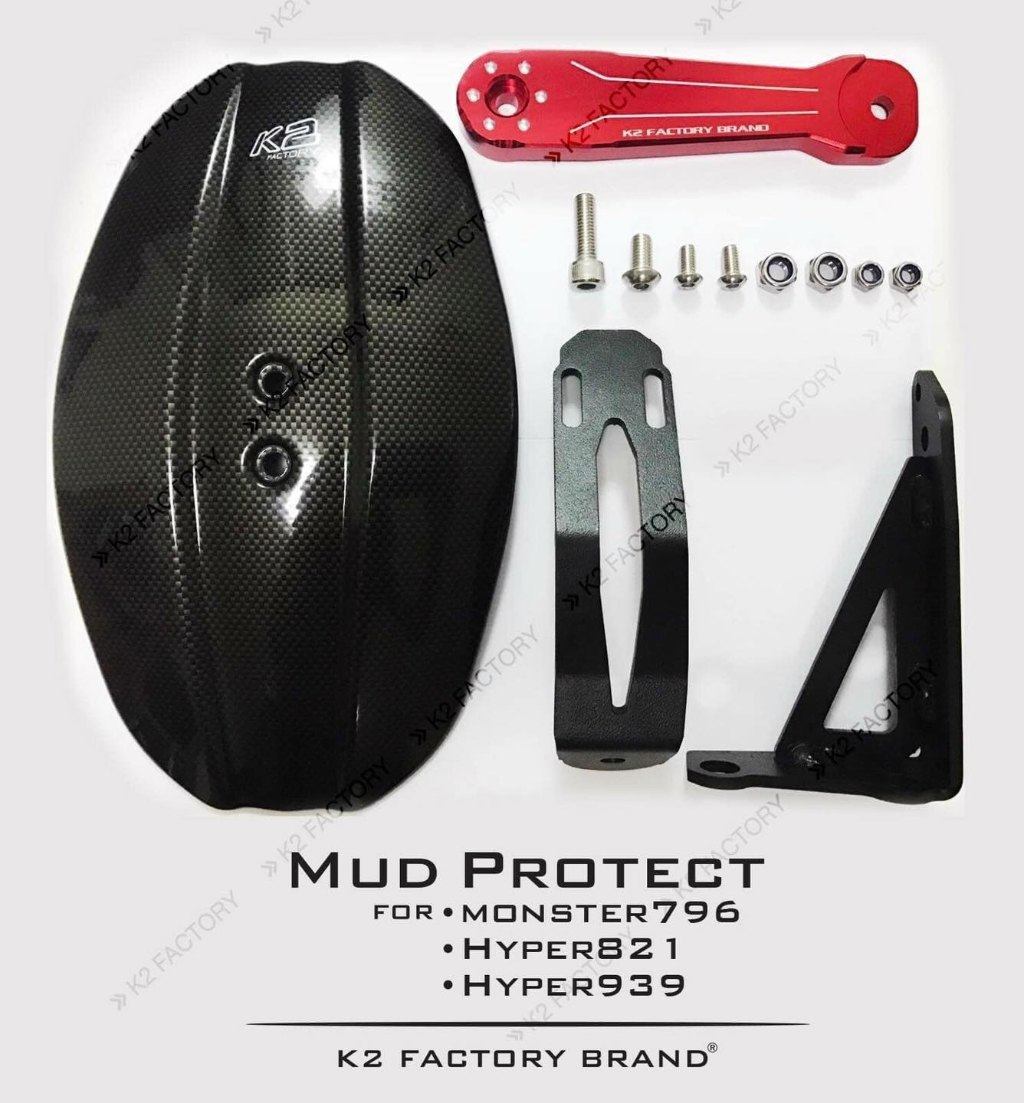 K2 Factory Brand ケーツーファクトリーブランド Mud Guard Set HYPER821 DUCATI ドゥカティ リアフェンダー フェンダー関連 外装