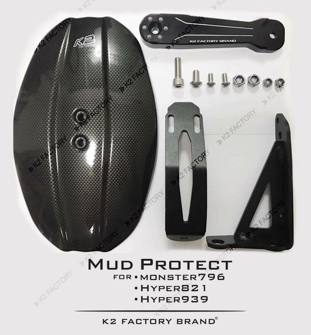 K2 Factory Brand ケーツーファクトリーブランド Mud Guard Set HYPER939 DUCATI ドゥカティ リアフェンダー フェンダー関連 外装