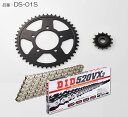 DID ダイドー チェーン&スプロケット3点交換キット GSR250 GSR250F GSR250S SUZUKI スズキ スプロケット・チェーンセット 駆動系...