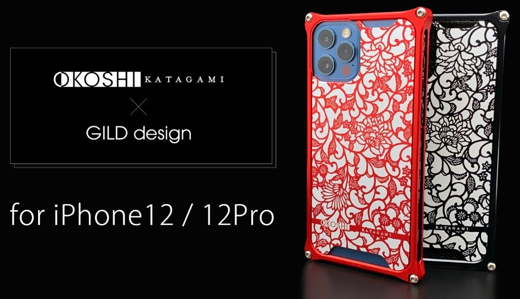 GILD design ����ɥǥ����� OKOSHI-KATAGAMI for iPhone12��12Pro ���ޡ��ȥե��󥱡��� �Żҵ����� ���顼������٥����֥�å��ʷ��֡�GOK-428AB��