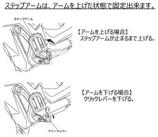 HONDAホンダライダーステップX-ADVHONDAホンダ