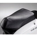 Y’S GEAR(YAMAHA) ワイズギア シートカバー ブラック BX50 ギア YAMAHA ヤマハ シート関連 外装