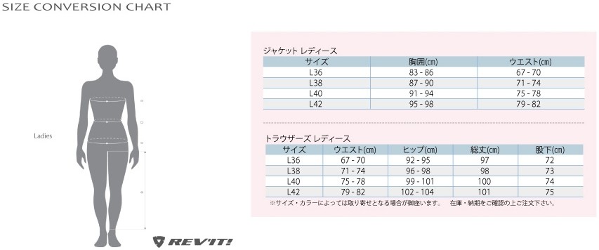 REVIT レブイット パンツ トラウザー エアー ウエイブ レディ メッシュパンツ パン...