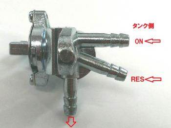 KN企画 ケイエヌキカク 燃料コック 燃料関連 エンジン