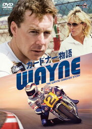 ウィック・ビジュアル・ビューロウ WAYNE／ガードナー物語【DVD版】