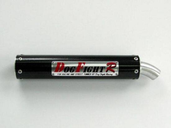 DOGFIGHT RACING ドッグファイトレーシング サイレンサー(カーボン) DFR-CHR-002 TZR250 RS R YAMAHA ヤマハ 補修・汎用サイレンサー マフラー