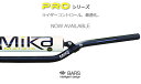 MIKA Metals ミカメタルズ ハンドルバー PRO シリーズ(7／8) バーパッドカラー：CAMO / ベンドタイプ：SX BEND (Husq純正／KTM純正に近しい)