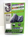 unicar ユニカー工業 バイクカバーLT M