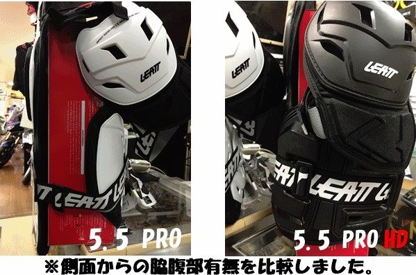 LEATT BRACE リアットブレイス 【キッズ／ジュニア】チェストプロテクター 5.5 PRO...