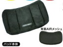 hit air ヒットエアー 【オプションパーツ】ハーネス専用サイドパッド その他エアバッグオプション・補修部品 プロテクター(2)