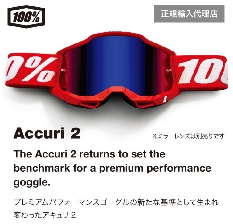 100�� �ҥ㥯�ѡ������ �ڥ��������ACCURI 2 [�������2] ���ե����ɥ������� ���ѥ��