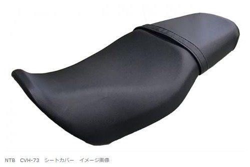 NTB エヌティービー 張替え用 シートカバー GROM グロム HONDA ホンダ シート関連 外装