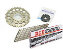SUNSTAR サンスター フロント・リアスプロケット&チェーン・カシメジョイントセット MT-03 MT-25 YZF-R25 YZF-R3 YAMAHA ヤ...