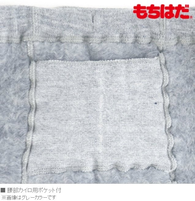 ROUGH＆ROAD ラフ＆ロード もちはだ＜極厚地＞タイツ【クリアランスセール】 アン...