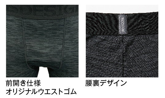 TSDESIGN ティーエスデザイン TS DRY WARM ロングパンツ アンダーパンツ・インナー...