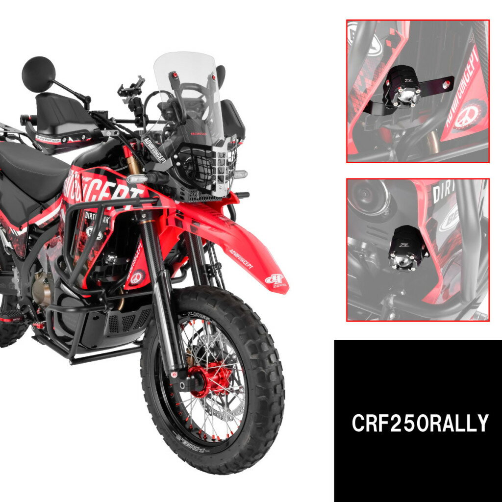 ZETA ジータ LED フォグライト CRF250L/RALLY専用 CRF250L CRF250 RALLY HONDA ホンダ フォグランプ 灯火類 電装系