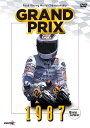 ウィック・ビジュアル・ビューロウ GRAND PRIX 1987 総集編【新価格版】