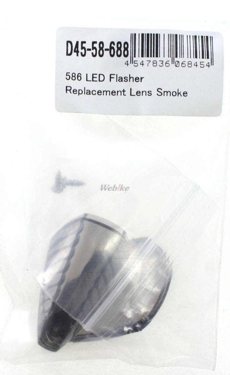 DRC ディーアールシー モトレッド ティアドロップリプレースメントレンズ タイプ586 ウインカーレンズ 灯火類 電装系