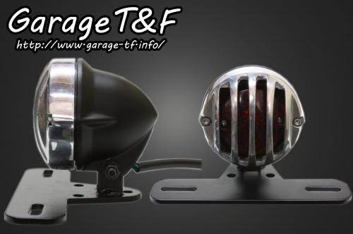 Garage T&F ガレージ バードケージテールランプ スモールタイプ テールランプ 灯火...