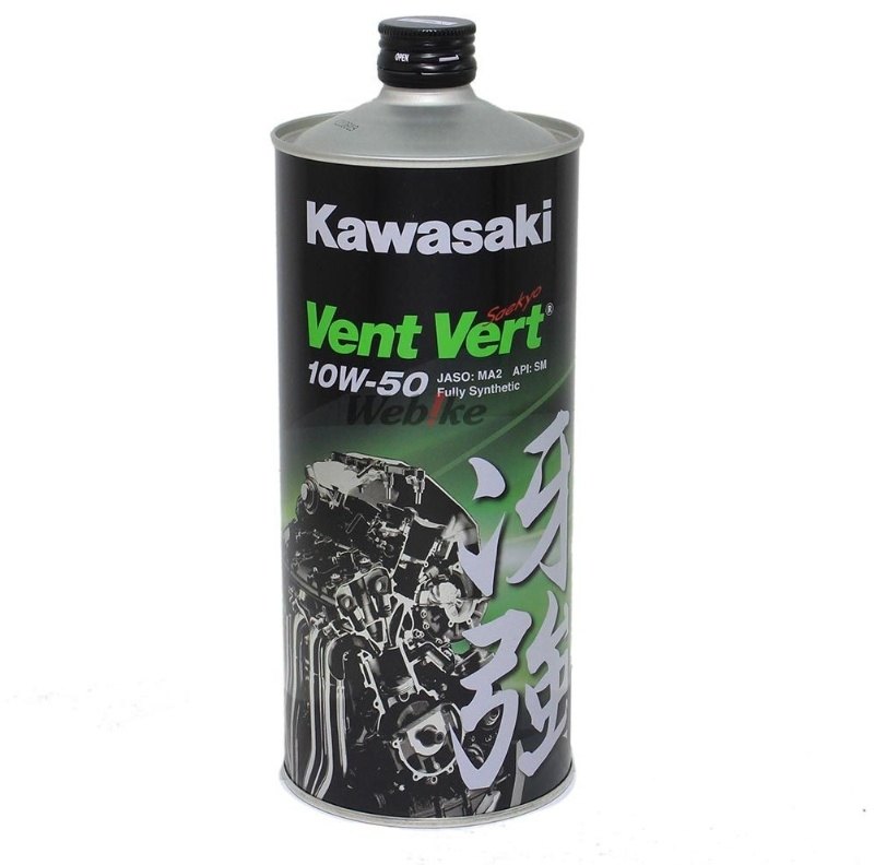 KAWASAKI カワサキ Kawasaki elf Vent Vert 冴