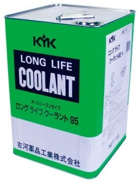 KYK 古河薬品工業 クーラント 95 (JIS) 緑 ラジエーター 冷却関連 エンジン