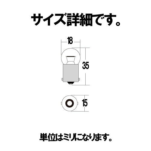 バイクパーツセンター ウインカーバルブ 灯火類 電装系