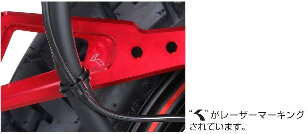 KITACO キタコ ブレーキホースガード モンキー125 HONDA ホンダ ブレーキホース・ワイヤーガイド ブレーキ カラー：レッド 3