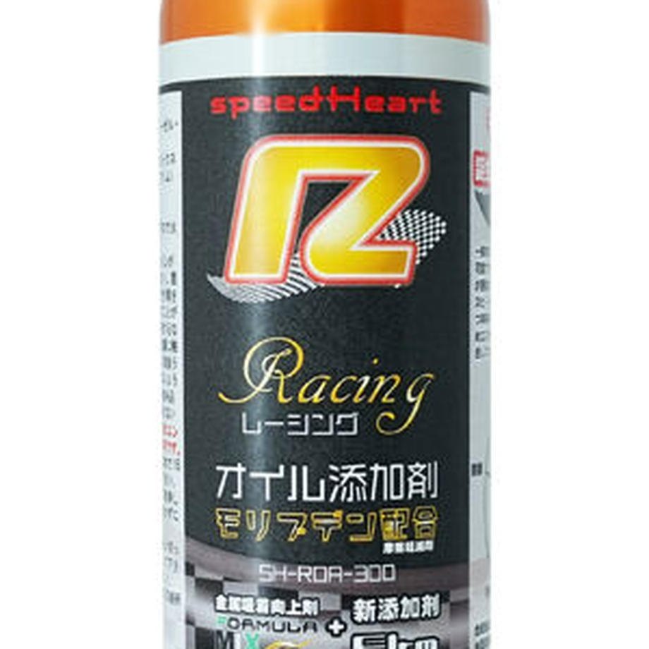 Speed Heart スピードハート Rシリーズ レーシングオイル添加剤