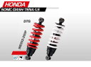 YSS Thailand ワイエスエスタイランド DTG リアショック ダッシュ125 Tena Ls HONDA ホンダ リアサスペンション サスペンション ...