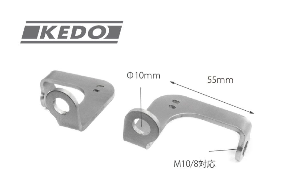 KEDO ケド ウインカーステー ウインカーステー・マウント 灯火類 電装系