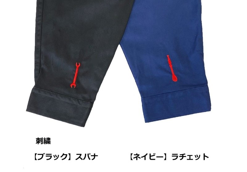 KTC ケイティーシー つなぎ服 作業ツナギ アパレル