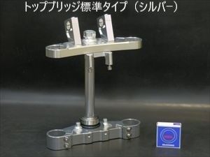 SPEC ENG. スペックエンジニアリング ボルトオンステムキット ゼファー400 ゼファーχ KAWASAKI カワサキ トリプルツリー・ステム・アンダーブラケット ハンドル カラー：シルバー / タイプ：タイプI（削り出しタイプ）