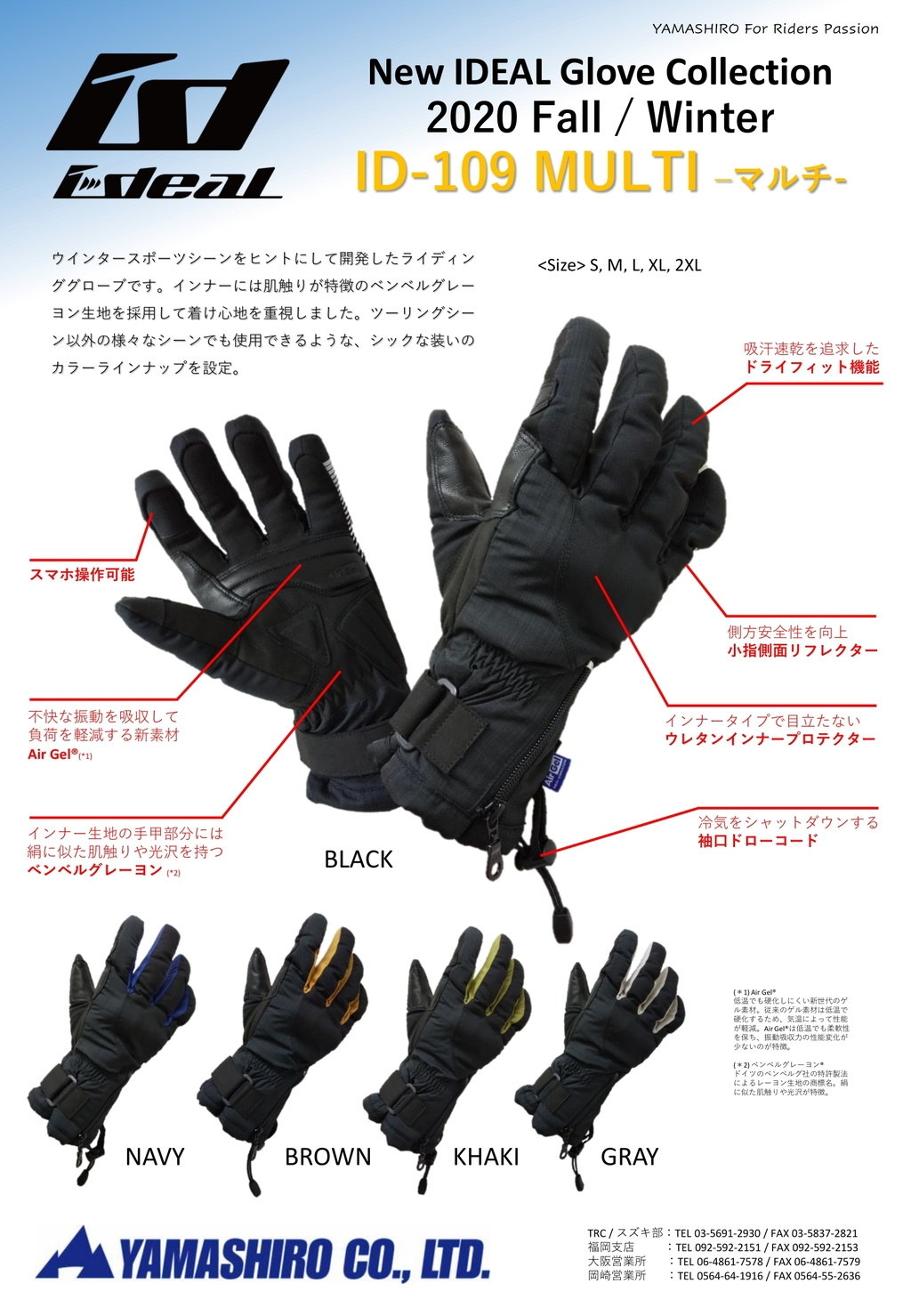 IDEAL �����ǥ����� �ץ��ƥ�����󥦥��󥿡��������� ID-109 MULTI(�ޥ��) �����󥿡��������� �������� ���ѥ��