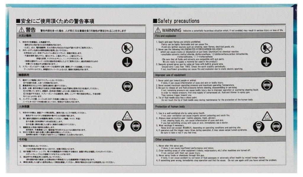���ͥ��ȴ��� ANEST IWATA WIDER���󥷥꡼�� WIDER1 ���ϼ� ����¾����