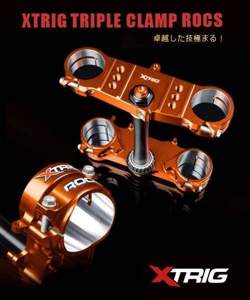 XTRIG エックストリッグ TRIPLE CLAMP ROCS Pro (トリプル クランプ ロックス プロ) KTM トリプルツリ..