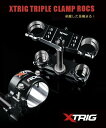 XTRIG エックストリッグ TRIPLE CLAMP ROCS Pro (トリプル クランプ ロックス プロ)