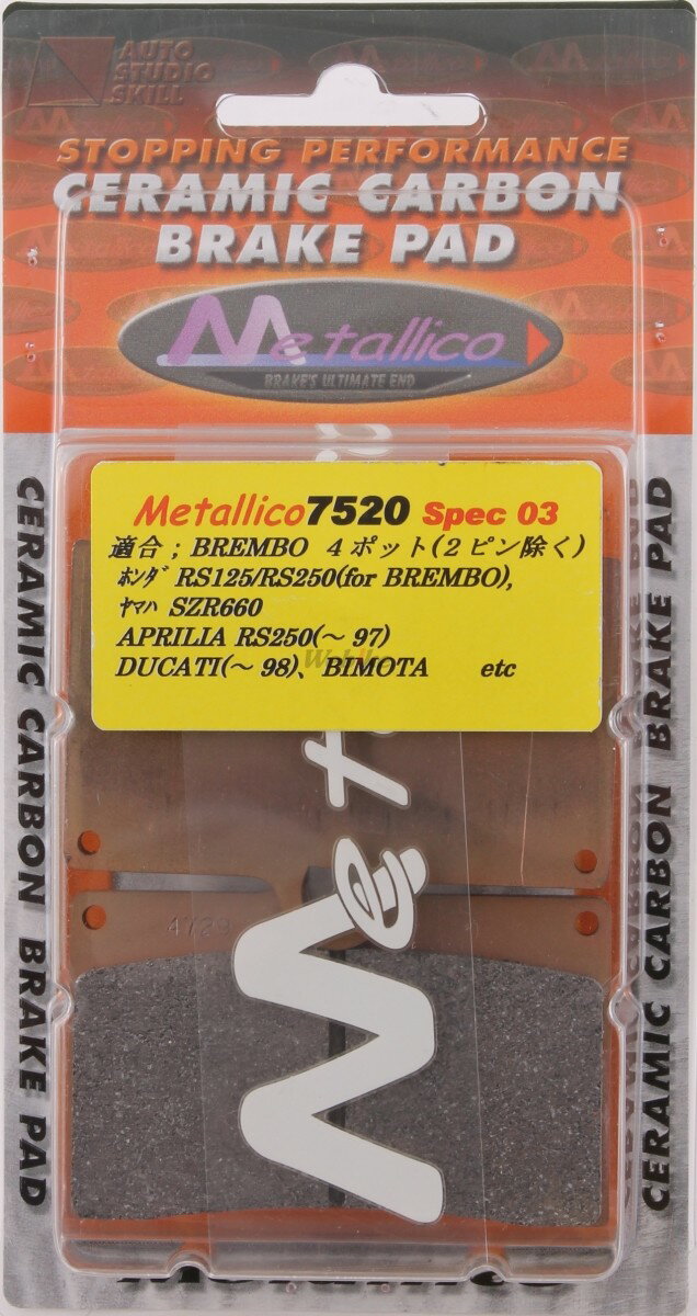 METALLICO メタリカ スペック3 ブレーキパッド SZR660 888 BREMBO 4POT 1Pin