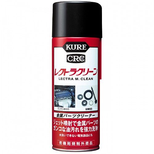 KURE クレ レクトラクリーン 洗浄・脱脂ケミカル ケミカル