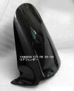SPEED CARBON スピードカーボン リアフェンダー YZF-R6 YAMAHA ヤマハ フェンダー関連 外装