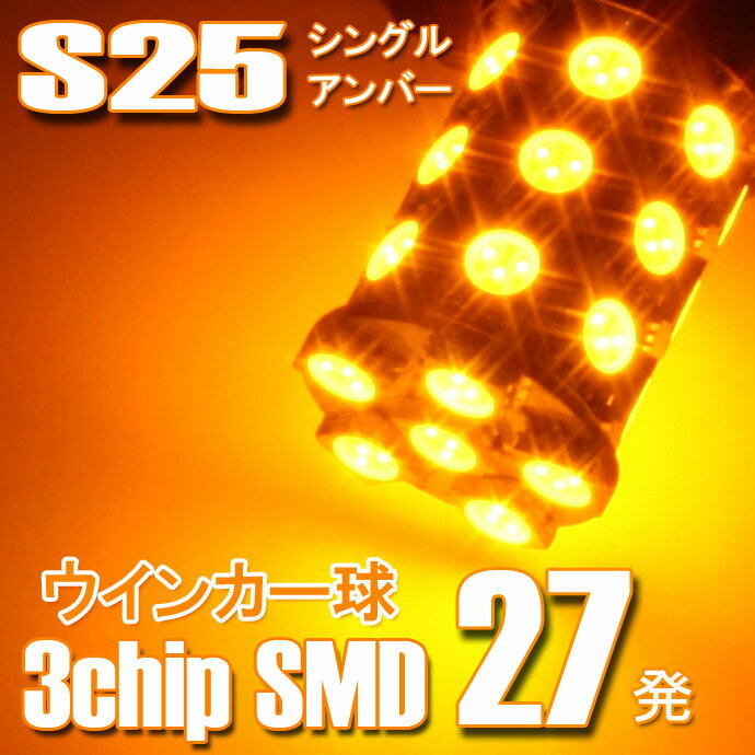 LED - DELTA DIRECT デルタダイレクト LED S25 360 SMDバルブ タイプ2 LED電装・LEDドレスアップパーツ 灯火類 電装系